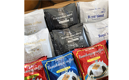 3ヶ月定期便【自家焙煎珈琲】とみかわのドリップコーヒー50袋（5種）