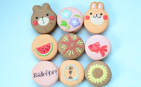 お中元 マカロン 9個セット 手描きイラストと動物のマカロン 富山県魚津市 ふるさと納税サイト ふるなび