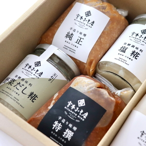 宮本みそ店の発酵食品A(味噌2種・甘酒2種・塩麹1本・だし糀1種) | 出汁 だし 糀 蓋製法 手作り 純正 コク 風味 栄養素 活性酸素 甘み うまみ 万能 菌の力 ※北海道・沖縄・離島への配送不可