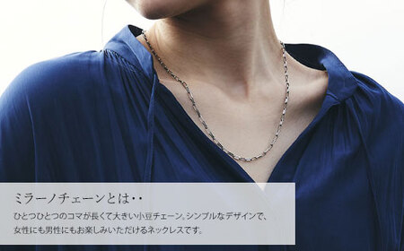 ネックレス プラチナ Pt850 ミラーノ (ロング小豆) 50cm 約12g 日本製 白金 アクセサリー メンズ レディース ファッション ギフト プレゼント 富山 富山県※沖縄への配送不可