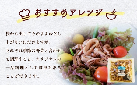 【氷見・江政商店】 氷見の魚そうざい詰め合わせ