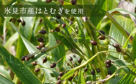 氷見はとむぎ茶 焙煎茶ティーバッグ 1袋：120g（10g×12包）× 6袋 | 氷見産ハトムギ 添加物無添加 ノンカフェイン 