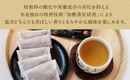 氷見はとむぎ茶　焙煎茶120g（10g×12包）×6袋　【飲料類・お茶】