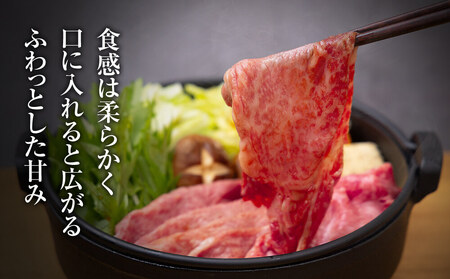 A4ランク以上！氷見牛もものすき焼き用肉1310g | 富山県氷見市
