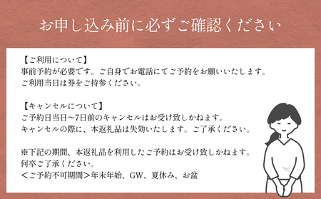 海を見ながら日帰りバーベキュー　HIMIスペシャルプラン（2名1席）