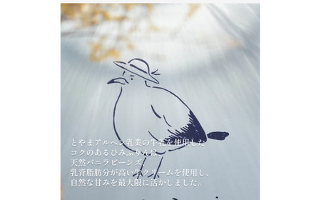 ひみぷりん 6個セット | なめらかプリン ギフトに最適!