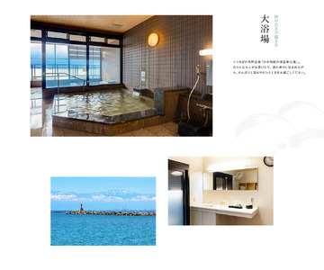 粋な民宿美岬宿泊ペアチケット（夕朝食付き）