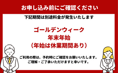 粋な民宿美岬宿泊ペアチケット（夕朝食付き）