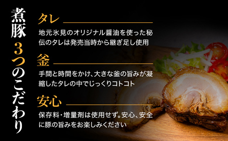 【訳あり 大容量！】釜でじっくり煮込んだ手作り煮豚 1.2kg 〈冷凍〉 | 業務用 数量限定 小分け
