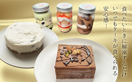 ベイクドチーズケーキ 4号 パティスリーシュン ｜ チーズケーキ ベイクド 4号 ギフト プレゼント 誕生日 焼き菓子 贈り物 冷凍 人気 ホールケーキ スイーツ お菓子 洋菓子 お取り寄せ 富山 氷見