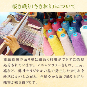 桜き織りSVサコッシュ作り体験 1名利用券 富山県 氷見市 体験チケット 旅行 観光 お土産 サコッシュ 裁縫