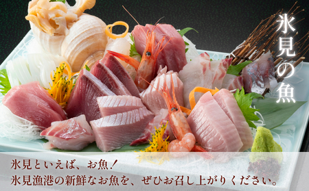 氷見１泊２食付き宿泊 補助券 （20,000円分）｜ 宿泊券 クーポン チケット 海鮮