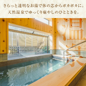 天然温泉浜辺の宿あさひやペア宿泊券＜ふるさと納税限定　特別プラン＞ 《富山 氷見 富山旅 氷見旅 富山旅行 氷見旅行 富山旅館 氷見旅館 富山ホテル 氷見ホテル 富山観光 氷見観光 温泉 温泉旅行 温泉旅館 温泉宿 温泉ホテル 温泉宿泊券 温泉チケット 温泉クーポン 宿泊券 宿泊補助券 宿泊クーポン 海鮮》