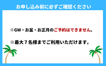 オーシャンリゾートshimaoドリームbeach一等貸出宿泊券