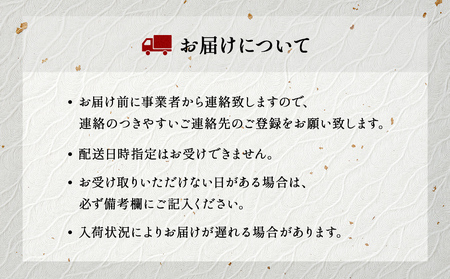 ひみ寒ぶり ぶりしゃぶ用 5～6人前　〈配送地域限定〉