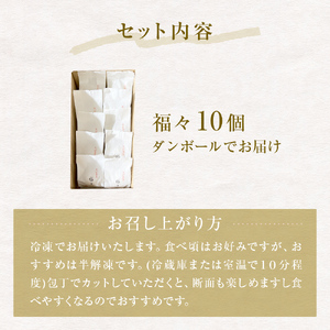 福々 10個（ダンボールでお届け）  富山県 氷見市 フルーツ大福 大福 冷凍 和菓子 餅 取り寄せ