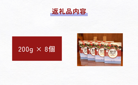 【洋食屋ハロー】 氷見カレー 8個