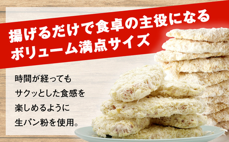 【訳あり 大容量!】お肉屋さんの熟成豚ロースカツ1kg+ジャンボチキンカツ1.8kgセット 〈冷凍〉| 業務用 揚げるだけ 簡単調理