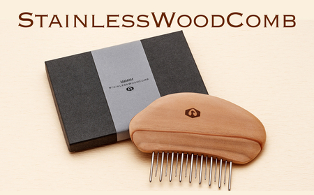 StainlessWoodComb(ステンレスウッドコーム) 富山県 氷見市 櫛 コーム 杉 ステンレス 日用品