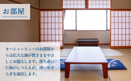 氷見温泉郷 なだうら温泉 元湯 磯波風 宿泊補助券 4万円分 富山県 氷見市 旅行 観光 宿泊 温泉 宿泊券 チケット クーポン 海鮮