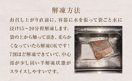 【脂がのった】北海道産ぶりのたたき180g×2パック 鰤 ブリ たたき 冷凍 魚 小分け 個包装 おつまみ おかず 加工品 富山 氷見