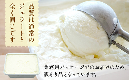 訳あり ジェラート プレミアムミルク 1L  富山県 氷見市 みるく プレミアム アイス アイスミルク ジェラート Himi Gelato ジャージー プレミアムミルク ジェラート ジャージー プレミアムミルク ジェラート ジャージー プレミアムミルク ジェラート ジャージー プレミアムミルク ジェラート ジャージー プレミアムミルク ジェラート ジャージー プレミアムミルク ジェラート ジャージー プレミアムミルク ジェラート ジャージー プレミアムミルク ジェラート ジャージー プレミアムミルク ジェラート ジャージー プレミアムミルク ジェラート ジャージー プレミアムミルク ジェラート ジャージー プレミアムミルク ジェラート ジャージー プレミアムミルク ジェラート ジャージー プレミアムミルク ジェラート ジャージー プレミアムミルク ジェラート ジャージー プレミアムミルク ジェラート ジャージー プレミアムミルク ジェラート ジャージー プレミアムミルク ジェラート ジャージー プレミアムミルク ジェラート ジャージー プレミアムミルク ジェラート ジャージー プレミアムミルク ジェラート ジャージー プレミアムミルク ジェラート ジャージー プレミアムミルク ジェラート