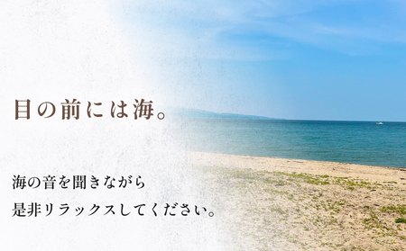 『民宿美浜荘』宿泊補助券20,000円分◆富山県 氷見市 民宿 観光 宿泊 旅行 宿泊券 チケット クーポン 海鮮