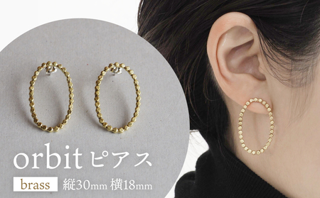 orbit ピアス(brass) 富山県 氷見市 アクセサリー ピアス ハンドメイド