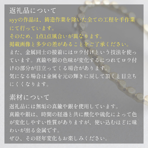 orbit ピアス(brass) 富山県 氷見市 アクセサリー ピアス ハンドメイド