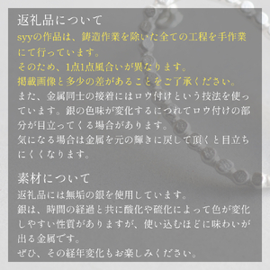 orbit ピアス(silver) 富山県 氷見市 アクセサリー ピアス ハンドメイド  