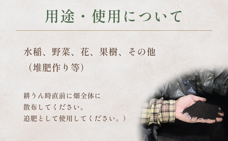 天然肥料 土元気 9kg