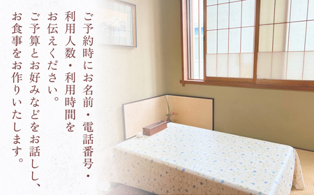 割烹・寿司 川喜 食事補助券 5000円分 富山県 氷見市 観光 旅行 寿司 ディナー チケット クーポン 海鮮