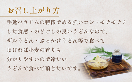 【訳あり】 美乃氷見うどん お徳用4袋入 | 細麺 手延べ