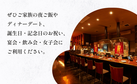 チャコール＆ダイニング写楽 食事補助券 5000円分 富山県 氷見市 夕食 焼き鳥 利用補助券 呑み 食事券 チケット クーポン