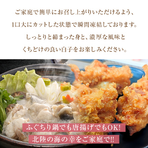 ふぐ鍋セット (切り身500g、白子250g) だし昆布・ゆずぽん付き