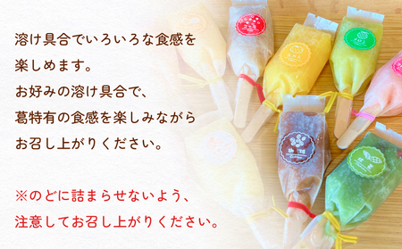 くずバー 15本 山岸ちまき本舗 富山県 氷見市 葛バー お取り寄せ 葛アイス