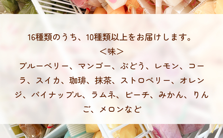 くずバー 15本 山岸ちまき本舗 富山県 氷見市 葛バー お取り寄せ 葛アイス