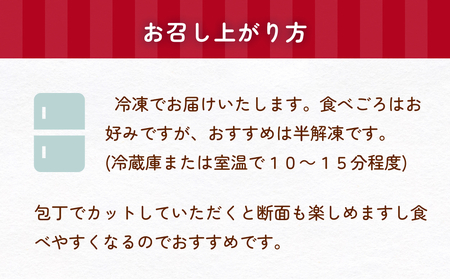 生クリーム大福詰め合わせ計10個 山岸ちまき本舗 〈冷凍〉