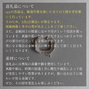 nami イヤーカフ(silver) 富山県 氷見市 アクセサリー ハンドメイド 小物 