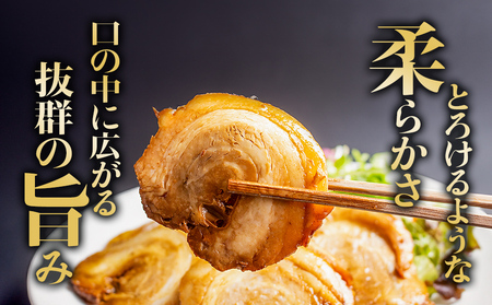 【訳あり】お肉屋さんの焼豚(大)240g×4袋〈冷凍〉