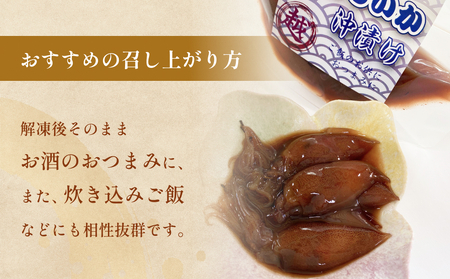 ホタルイカ沖漬け 120g×4個 富山県 氷見市 ほたるいか 沖漬け 肴 イカ ホタルイカ 