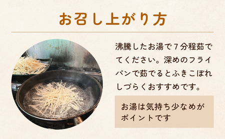 【訳あり】切れ端麺　氷見うどん 400g 富山県 氷見市 訳アリ うどん ばち麺 切れ端 乾麺