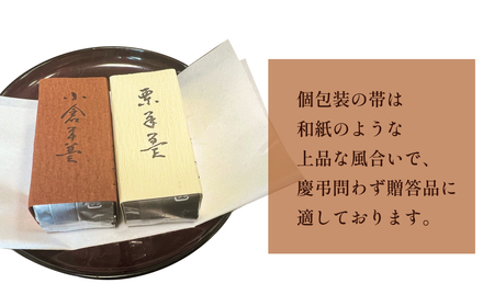 井上菓子舗 一口羊羹 5個