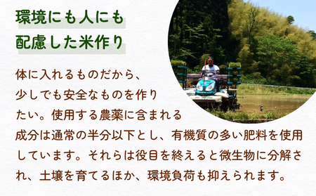 令和7年産 富山県氷見産 コシヒカリ 無洗米 10kg ＜2025年10月中旬以降順次発送＞ 富山県 氷見市 米 こしひかり