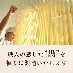 <連続3回定期便>氷見うどん定期便200g×7本 富山県 氷見市 乾麺 饂飩