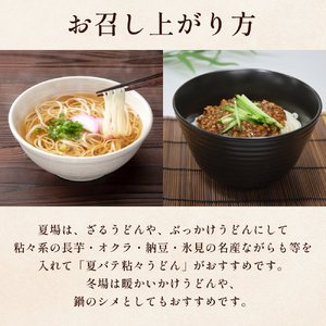 <隔月3回定期便>氷見うどん定期便200g×7本 富山県 氷見市 乾麺 饂飩