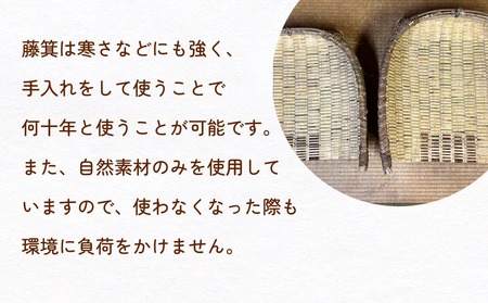 藤箕 (論田・熊無の国重要無形民俗文化財) 中箕 富山県 氷見市 箕 日用品 畑 道具