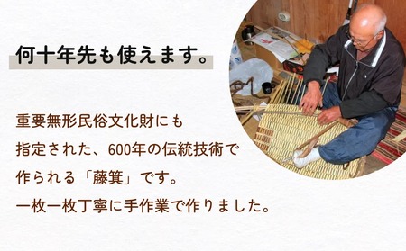藤箕 (論田・熊無の国重要無形民俗文化財) 小箕 富山県 氷見市 箕 日用品 畑 道具