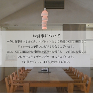 ＜先行予約＞SAYSFARM STAY ペア宿泊券 ＜2026年2月以降順次発送＞ 富山県 氷見市 観光 旅行 宿泊