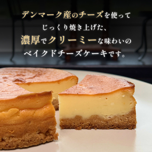 バースデーケーキ ベイクドチーズケーキ　４号